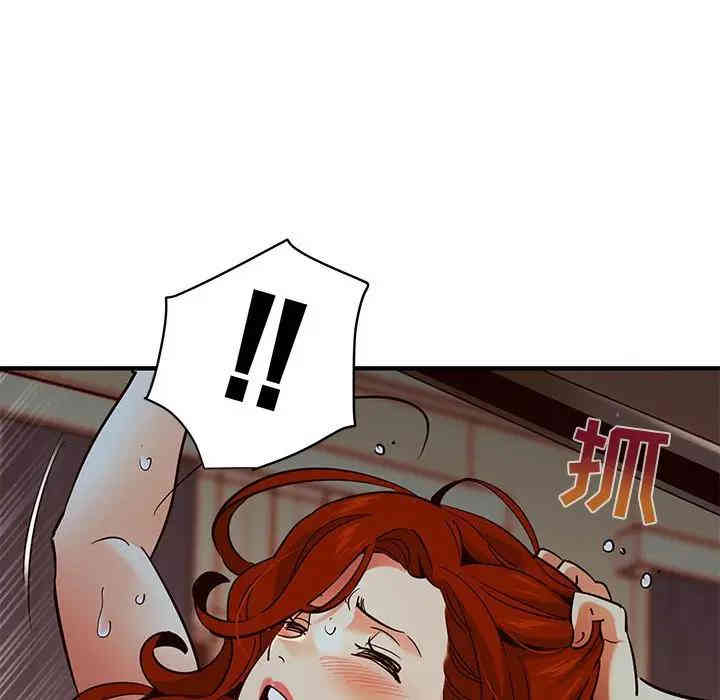 韩国漫画闯入我们家的H先生韩漫_闯入我们家的H先生-第36话在线免费阅读-韩国漫画-第15张图片