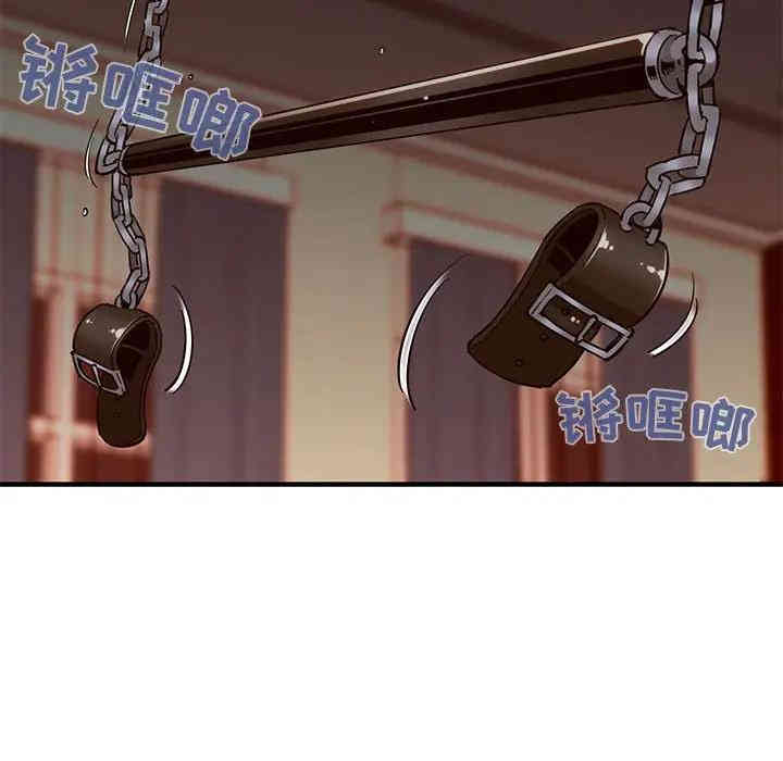 韩国漫画闯入我们家的H先生韩漫_闯入我们家的H先生-第36话在线免费阅读-韩国漫画-第25张图片