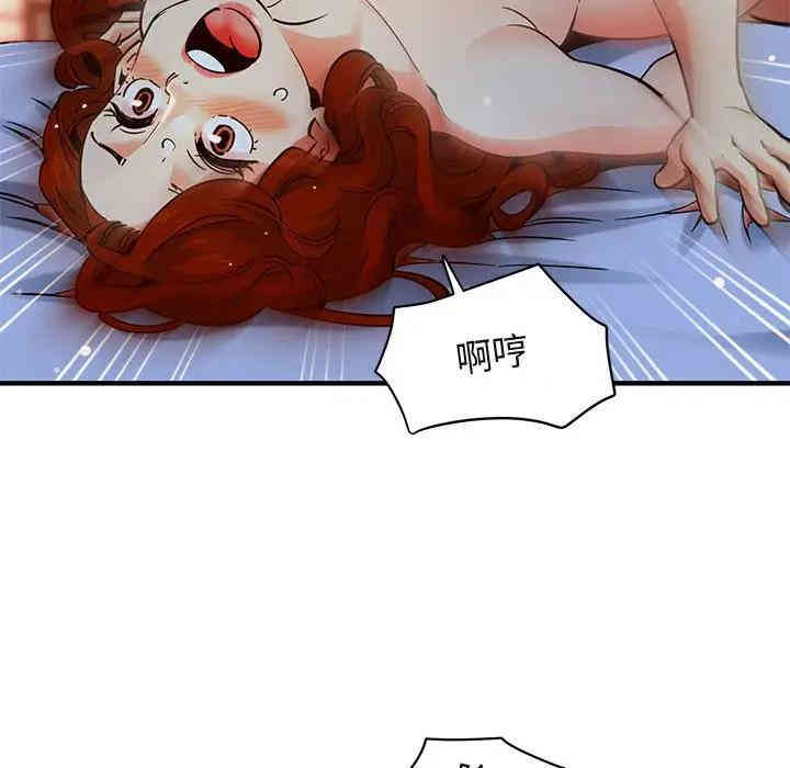 韩国漫画闯入我们家的H先生韩漫_闯入我们家的H先生-第36话在线免费阅读-韩国漫画-第45张图片