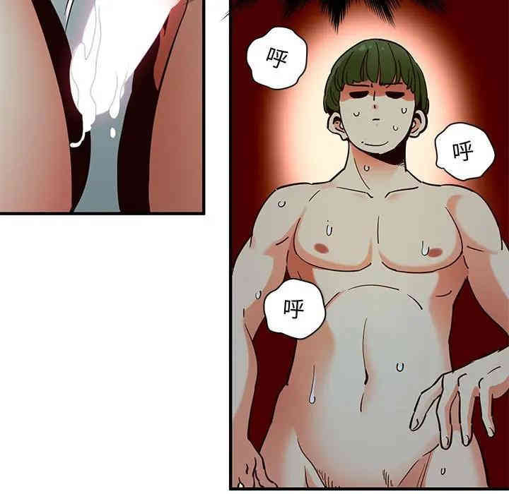 韩国漫画闯入我们家的H先生韩漫_闯入我们家的H先生-第36话在线免费阅读-韩国漫画-第48张图片