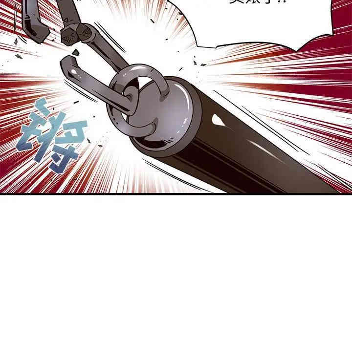 韩国漫画闯入我们家的H先生韩漫_闯入我们家的H先生-第36话在线免费阅读-韩国漫画-第69张图片