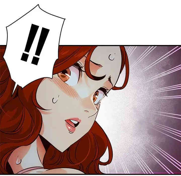 韩国漫画闯入我们家的H先生韩漫_闯入我们家的H先生-第36话在线免费阅读-韩国漫画-第70张图片