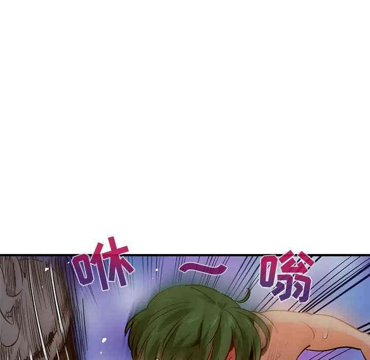 韩国漫画闯入我们家的H先生韩漫_闯入我们家的H先生-第36话在线免费阅读-韩国漫画-第71张图片