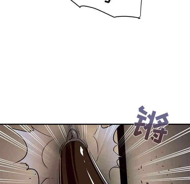 韩国漫画闯入我们家的H先生韩漫_闯入我们家的H先生-第36话在线免费阅读-韩国漫画-第73张图片