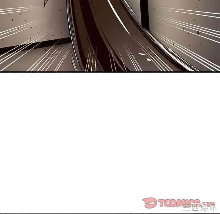 韩国漫画闯入我们家的H先生韩漫_闯入我们家的H先生-第36话在线免费阅读-韩国漫画-第74张图片