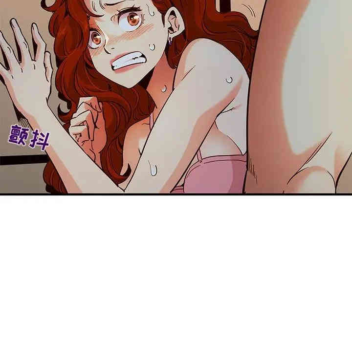 韩国漫画闯入我们家的H先生韩漫_闯入我们家的H先生-第36话在线免费阅读-韩国漫画-第77张图片