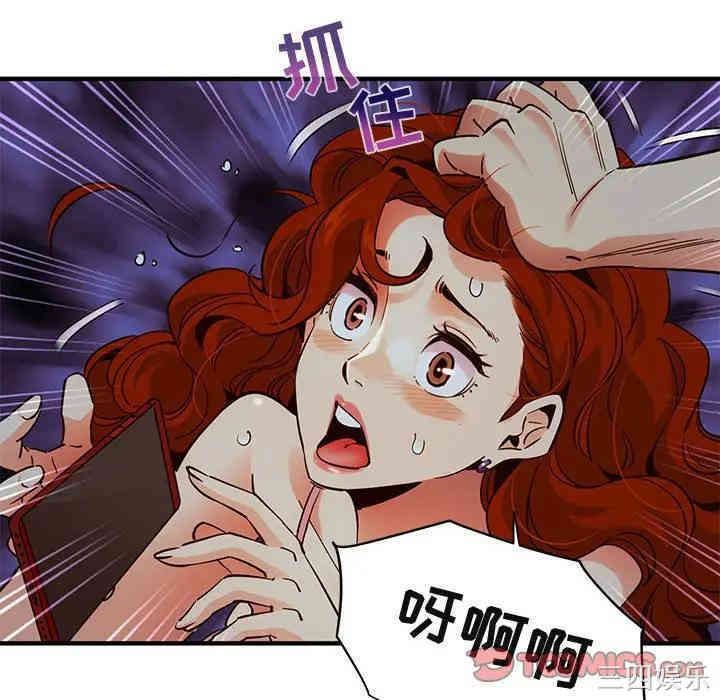 韩国漫画闯入我们家的H先生韩漫_闯入我们家的H先生-第36话在线免费阅读-韩国漫画-第80张图片