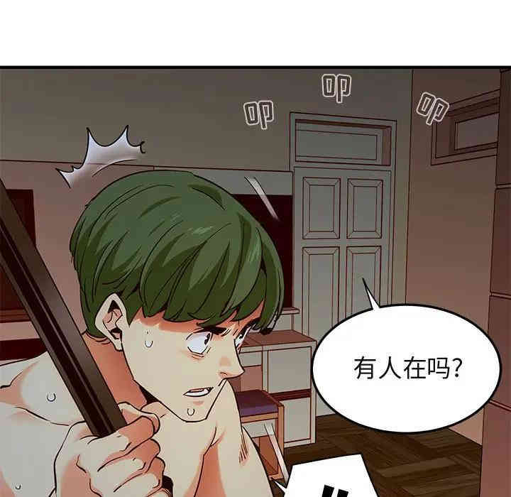 韩国漫画闯入我们家的H先生韩漫_闯入我们家的H先生-第36话在线免费阅读-韩国漫画-第87张图片