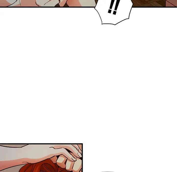 韩国漫画闯入我们家的H先生韩漫_闯入我们家的H先生-第36话在线免费阅读-韩国漫画-第88张图片