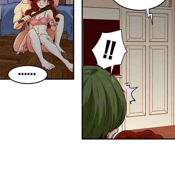 韩国漫画闯入我们家的H先生韩漫_闯入我们家的H先生-第36话在线免费阅读-韩国漫画-第93张图片