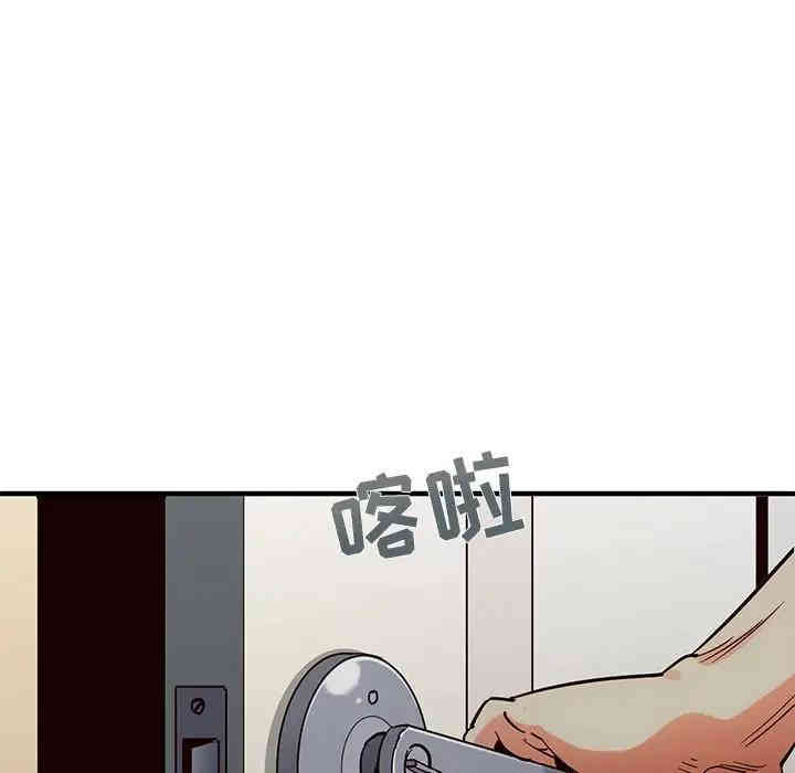 韩国漫画闯入我们家的H先生韩漫_闯入我们家的H先生-第36话在线免费阅读-韩国漫画-第97张图片