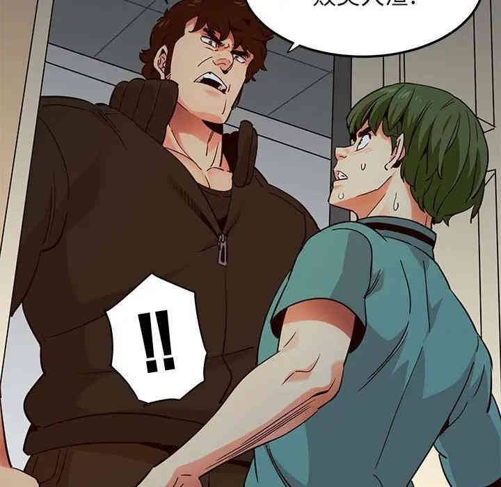 韩国漫画闯入我们家的H先生韩漫_闯入我们家的H先生-第36话在线免费阅读-韩国漫画-第103张图片