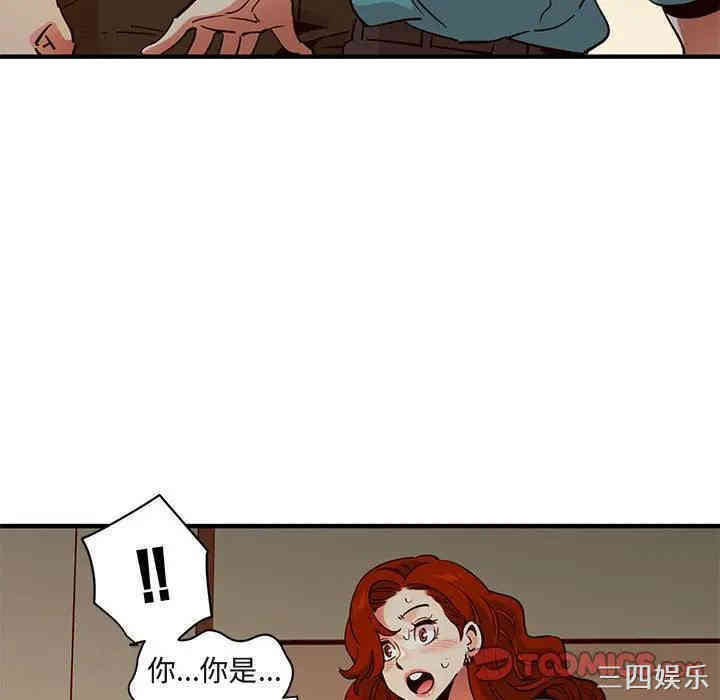 韩国漫画闯入我们家的H先生韩漫_闯入我们家的H先生-第36话在线免费阅读-韩国漫画-第104张图片