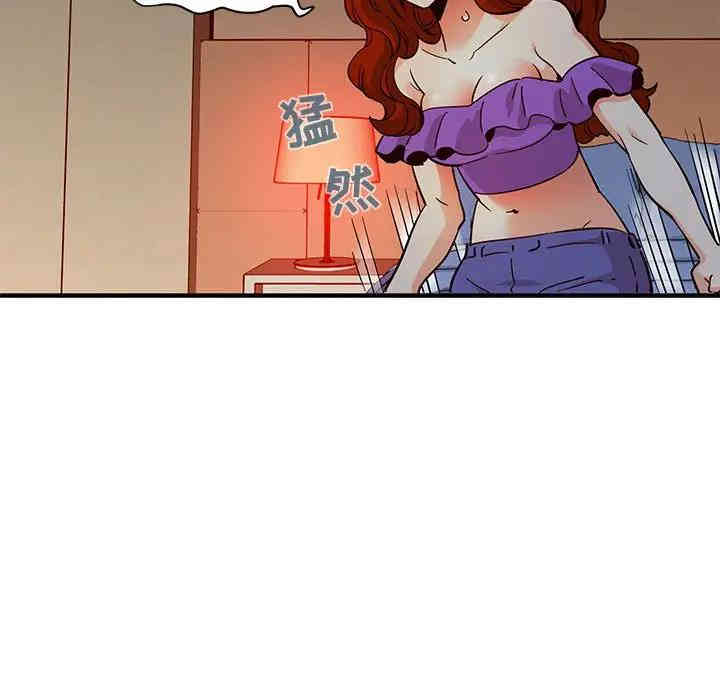 韩国漫画闯入我们家的H先生韩漫_闯入我们家的H先生-第36话在线免费阅读-韩国漫画-第105张图片