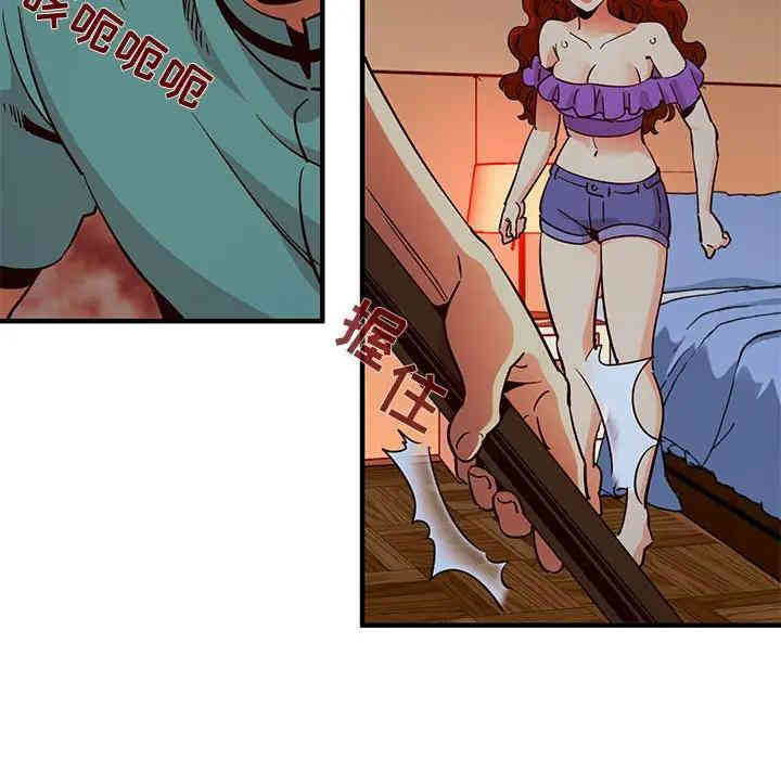 韩国漫画闯入我们家的H先生韩漫_闯入我们家的H先生-第36话在线免费阅读-韩国漫画-第112张图片