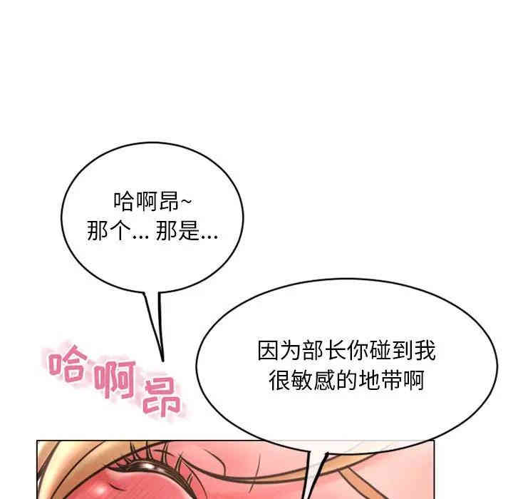 韩国漫画隔壁的她韩漫_隔壁的她-第41话在线免费阅读-韩国漫画-第53张图片