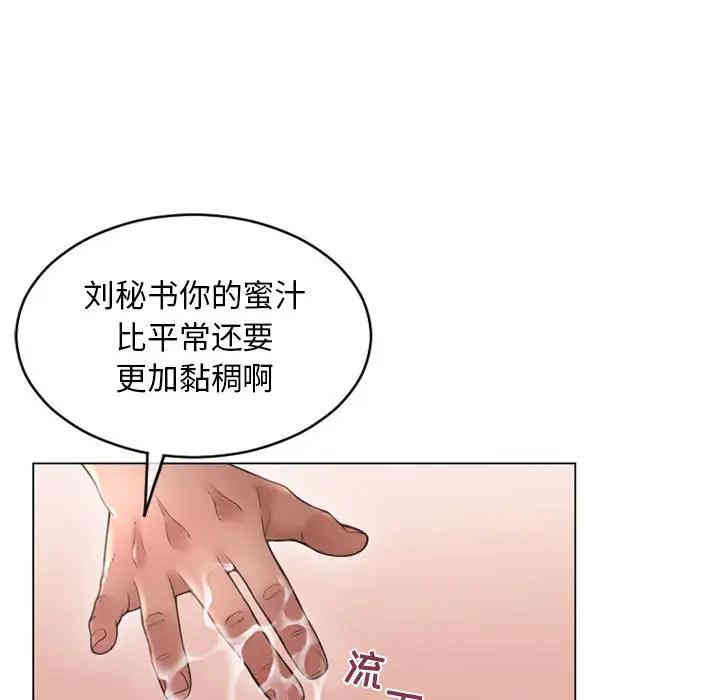 韩国漫画隔壁的她韩漫_隔壁的她-第41话在线免费阅读-韩国漫画-第91张图片