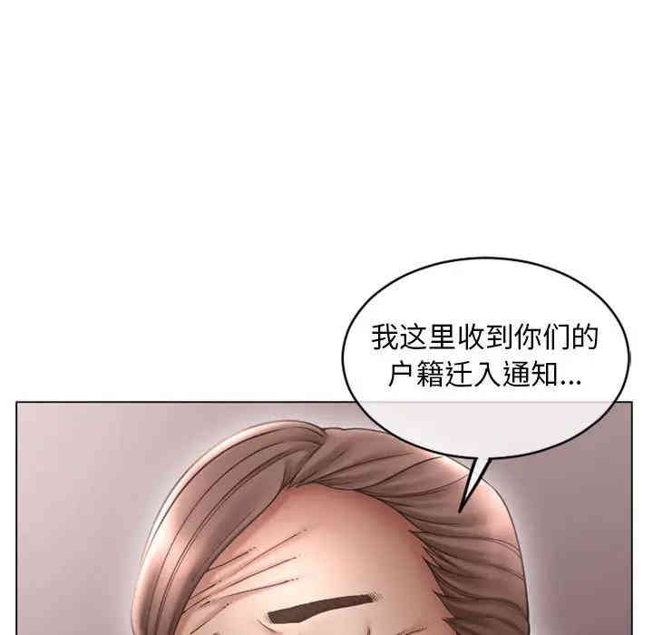 韩国漫画隔壁的她韩漫_隔壁的她-第41话在线免费阅读-韩国漫画-第103张图片