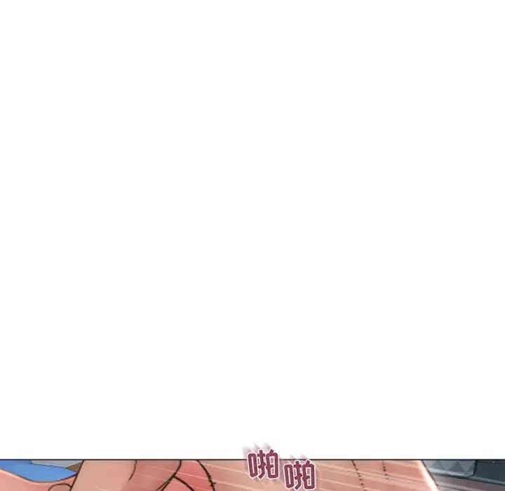 韩国漫画隔壁的她韩漫_隔壁的她-第41话在线免费阅读-韩国漫画-第126张图片