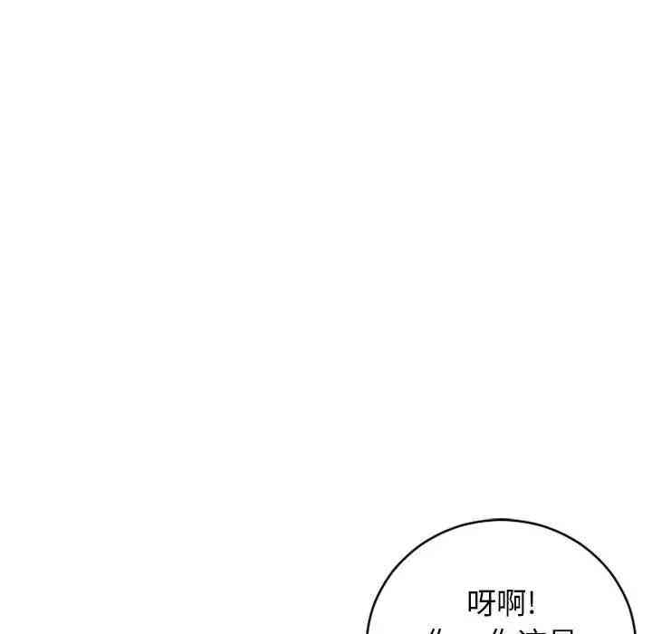 韩国漫画隔壁的她韩漫_隔壁的她-第41话在线免费阅读-韩国漫画-第161张图片