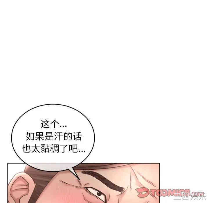 韩国漫画隔壁的她韩漫_隔壁的她-第41话在线免费阅读-韩国漫画-第164张图片