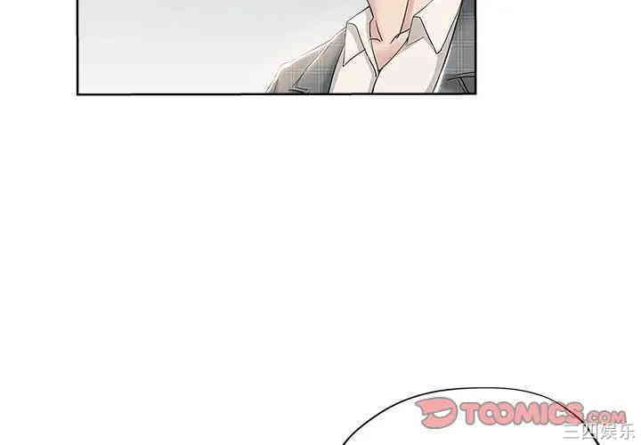 韩国漫画坏坏的她韩漫_坏坏的她-第4话在线免费阅读-韩国漫画-第2张图片