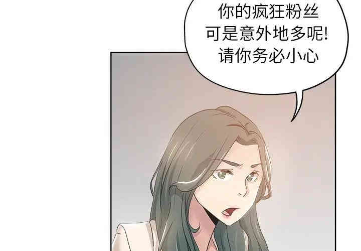 韩国漫画坏坏的她韩漫_坏坏的她-第4话在线免费阅读-韩国漫画-第3张图片
