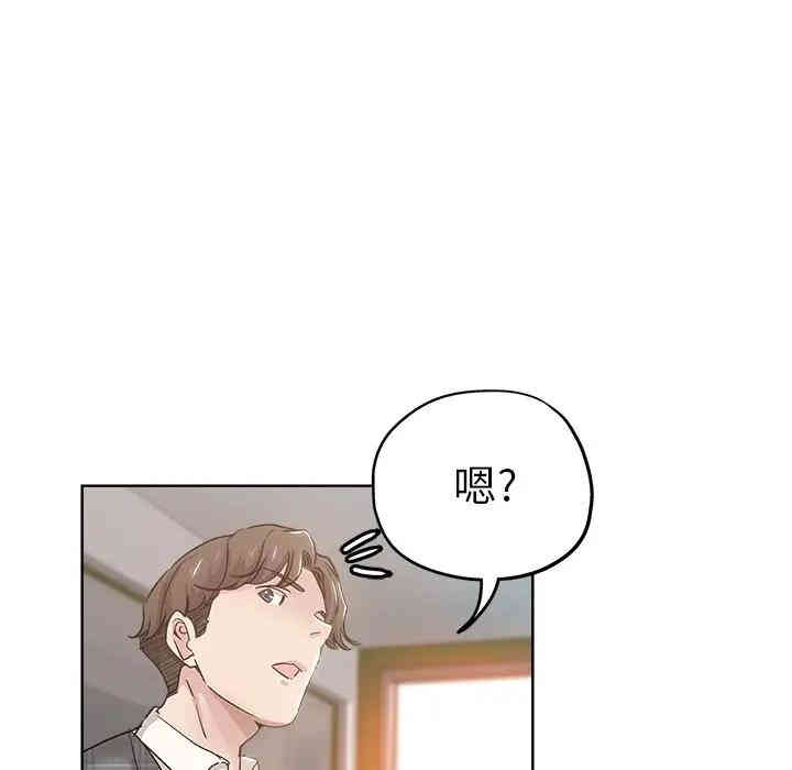 韩国漫画坏坏的她韩漫_坏坏的她-第4话在线免费阅读-韩国漫画-第6张图片