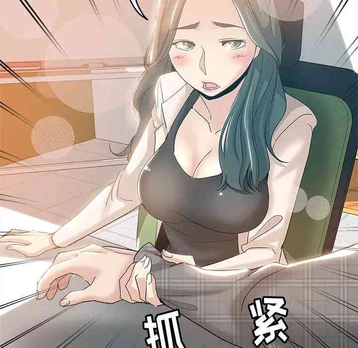 韩国漫画坏坏的她韩漫_坏坏的她-第4话在线免费阅读-韩国漫画-第8张图片