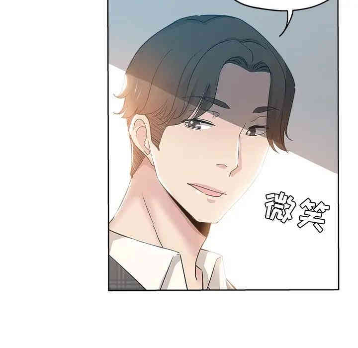 韩国漫画坏坏的她韩漫_坏坏的她-第4话在线免费阅读-韩国漫画-第13张图片