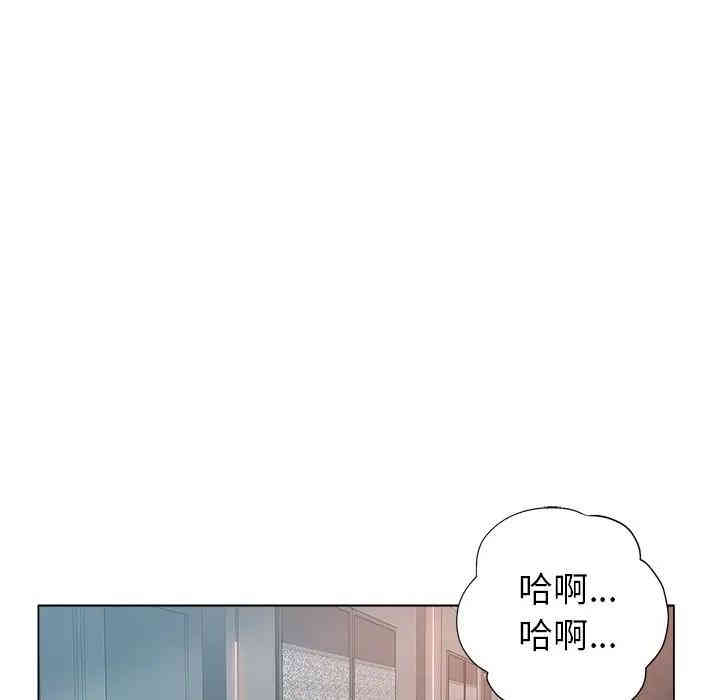 韩国漫画坏坏的她韩漫_坏坏的她-第4话在线免费阅读-韩国漫画-第14张图片
