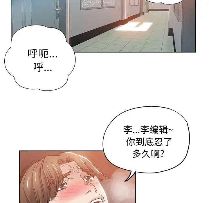 韩国漫画坏坏的她韩漫_坏坏的她-第4话在线免费阅读-韩国漫画-第15张图片