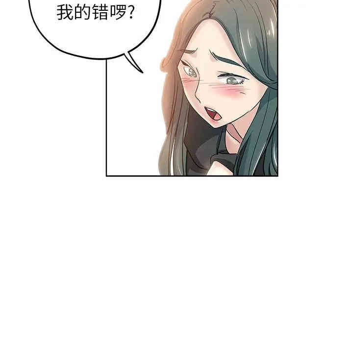 韩国漫画坏坏的她韩漫_坏坏的她-第4话在线免费阅读-韩国漫画-第20张图片