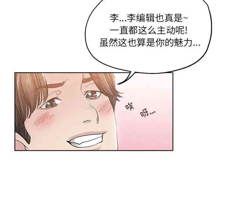 韩国漫画坏坏的她韩漫_坏坏的她-第4话在线免费阅读-韩国漫画-第24张图片