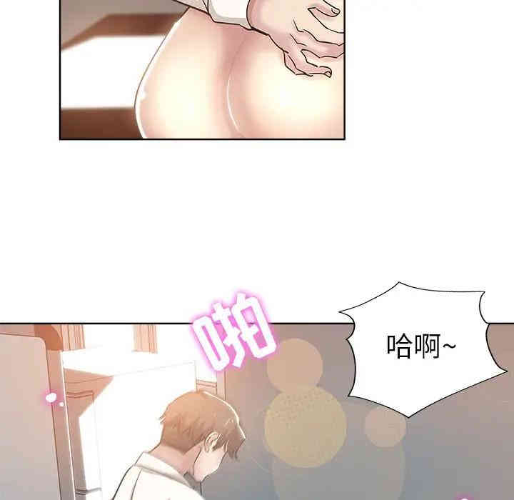 韩国漫画坏坏的她韩漫_坏坏的她-第4话在线免费阅读-韩国漫画-第26张图片