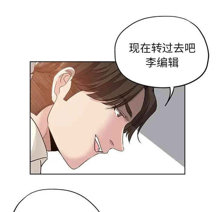 韩国漫画坏坏的她韩漫_坏坏的她-第4话在线免费阅读-韩国漫画-第29张图片