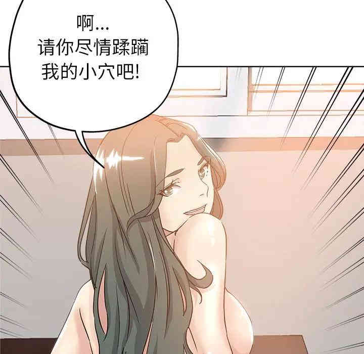 韩国漫画坏坏的她韩漫_坏坏的她-第4话在线免费阅读-韩国漫画-第30张图片
