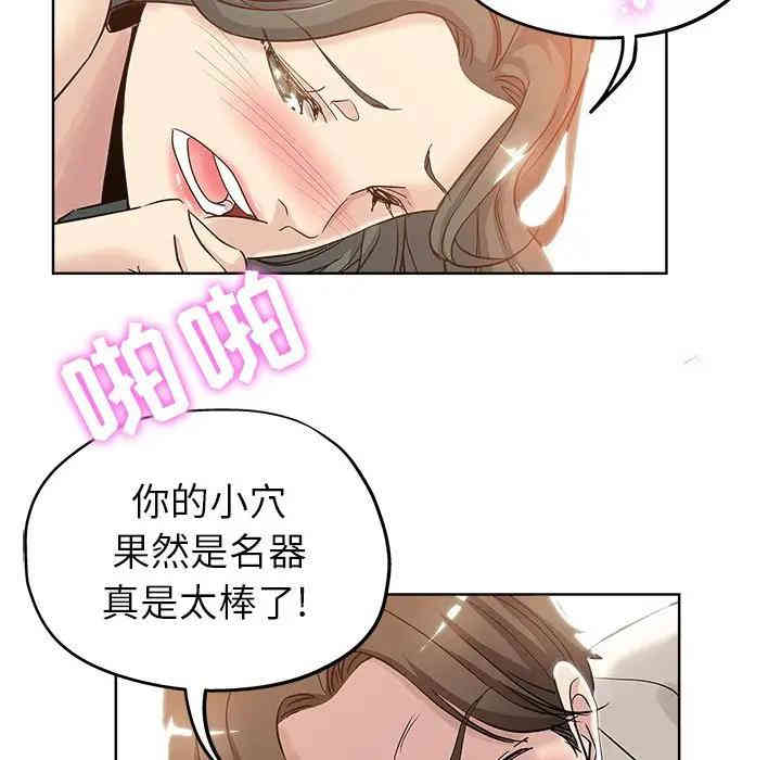 韩国漫画坏坏的她韩漫_坏坏的她-第4话在线免费阅读-韩国漫画-第36张图片