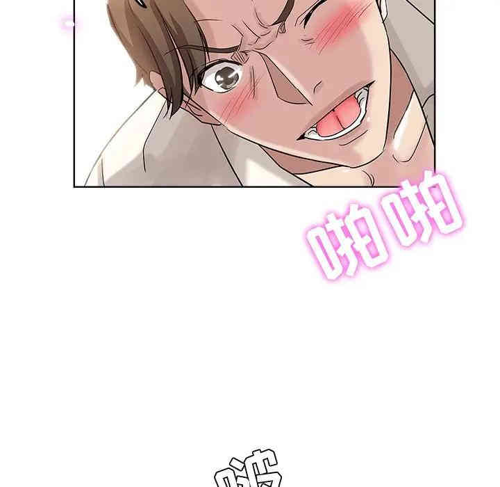 韩国漫画坏坏的她韩漫_坏坏的她-第4话在线免费阅读-韩国漫画-第37张图片