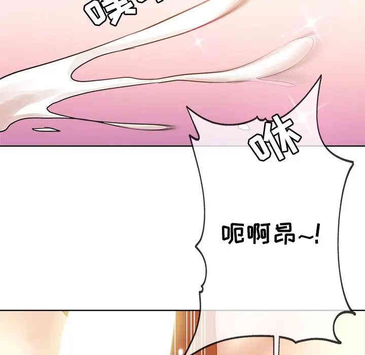 韩国漫画坏坏的她韩漫_坏坏的她-第4话在线免费阅读-韩国漫画-第39张图片