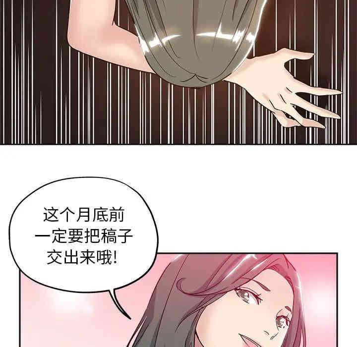 韩国漫画坏坏的她韩漫_坏坏的她-第4话在线免费阅读-韩国漫画-第42张图片