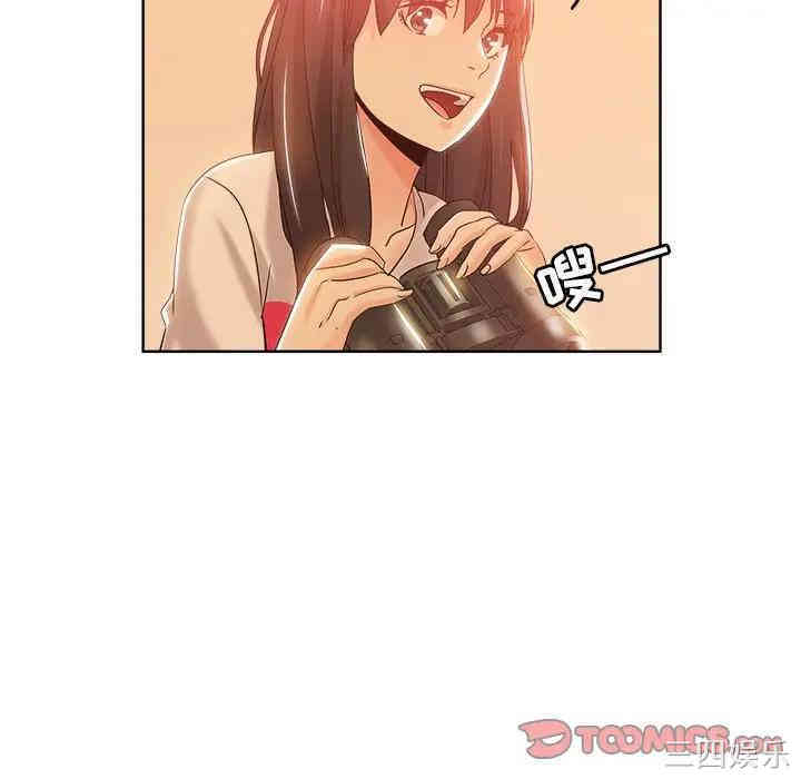 韩国漫画坏坏的她韩漫_坏坏的她-第4话在线免费阅读-韩国漫画-第50张图片