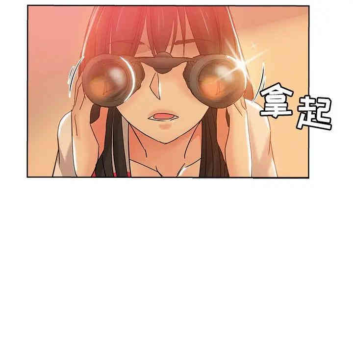 韩国漫画坏坏的她韩漫_坏坏的她-第4话在线免费阅读-韩国漫画-第51张图片