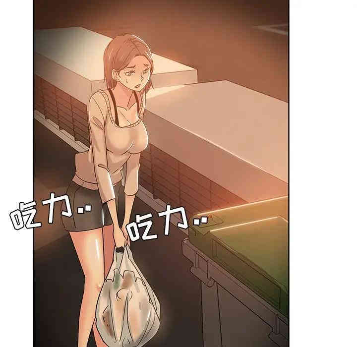 韩国漫画坏坏的她韩漫_坏坏的她-第4话在线免费阅读-韩国漫画-第54张图片