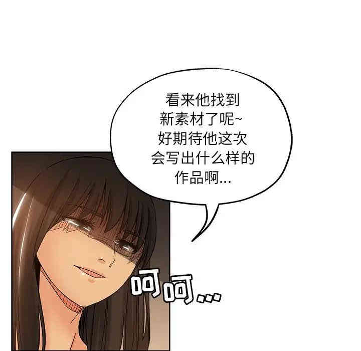 韩国漫画坏坏的她韩漫_坏坏的她-第4话在线免费阅读-韩国漫画-第59张图片
