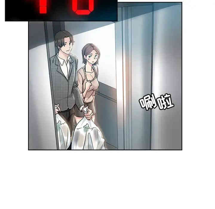 韩国漫画坏坏的她韩漫_坏坏的她-第4话在线免费阅读-韩国漫画-第62张图片