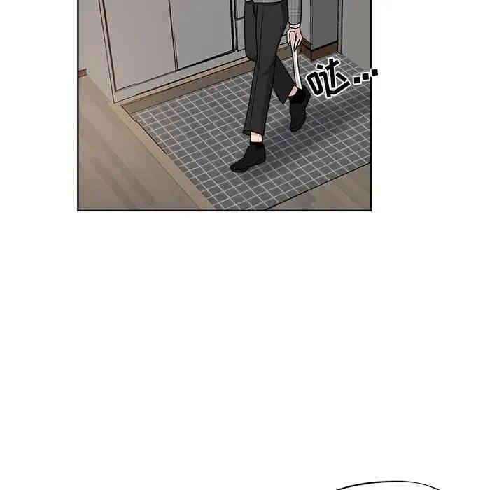 韩国漫画坏坏的她韩漫_坏坏的她-第4话在线免费阅读-韩国漫画-第75张图片