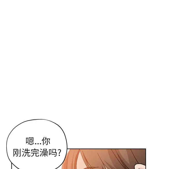 韩国漫画坏坏的她韩漫_坏坏的她-第4话在线免费阅读-韩国漫画-第78张图片