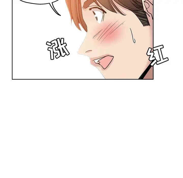 韩国漫画坏坏的她韩漫_坏坏的她-第4话在线免费阅读-韩国漫画-第79张图片