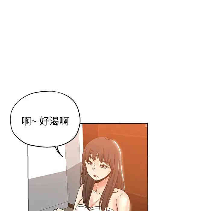 韩国漫画坏坏的她韩漫_坏坏的她-第4话在线免费阅读-韩国漫画-第81张图片